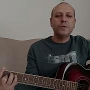 Önder özüsade Beni Böyle Sevme Cover