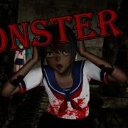 MMD Monster Yandere