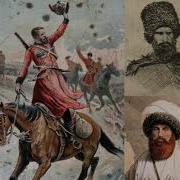 Kafkas Kartalı Şeyh Şamil