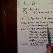 Trig Derivative Optimization Word Problem