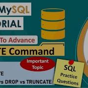 40 Разница между DELETE DROP и TRUNCATE SQL Вопрос для собеседования Примеры СУБД