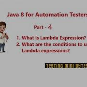 Java 8 для автоматизированного тестирования Часть 4 Что такое лямбда выражение Когда можно и