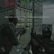Cod4 Openwarfare2 Pezbot Mod Test