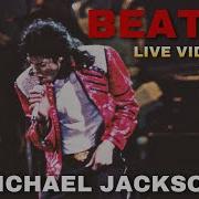 マイケルジャクソン 今夜はビート イット Michael Jackson Beat It LIVE VIDEO MIX