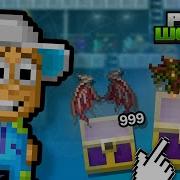 Pixel Worlds Items Are Worthless