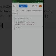 Как создать заголовки в Google Таблицах с помощью App Script Appsscript Googlesheets