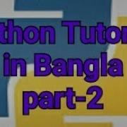 Python Bangla Tutorial 2 Set Environment Variable Of Python 3 7 2