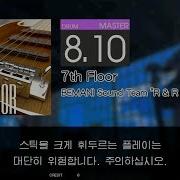 GITADORA Matixx 7th Floor MAS D 8 10 FC SS 98 39