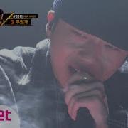 Show Me The Money6 10회 단독 우원재 MOVE Feat Bizzy 파이널 1R 170901 EP 10