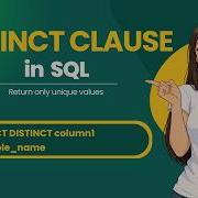 DISTINCT In SQL Explained With Coding Remove Duplicates COUNT DISTINCT Examples SQL Tutorial