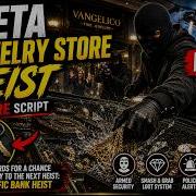 Meta Jewelry Store Heist Showcase FREE QBCore FiveM Script