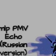 Mlp PMV ECHO Russian Version