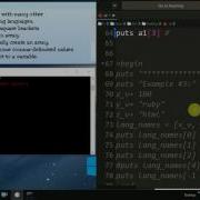 Ruby Arrays