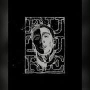 Mull3 я с тобой