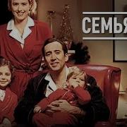Семьянин The Family Man 2000 трейлер на русском