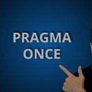 C Pragma Once