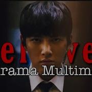 Kdrama Multimale Believer