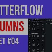 Columns Widget 4 FlutterFlow