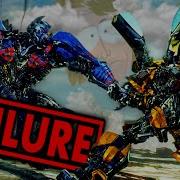 Transformers 5 How A Filmmaker Destroyed A Franchise Anatomy Of A Failure