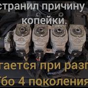 Провалы и дёрганье при разгоне на газу
