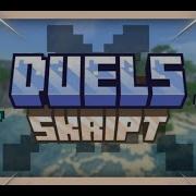 Duels 1v1 Skript Minecraft Skript