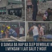 ÏAP HASHEN U SAMLA BA HAP KA SLEP DEWBILAT HA NONGPOH MYNSAW 1 LAIT SALIT 2 NGUT
