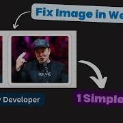 Соотношение сторон тега Img Ширина и высота тега Img Рекомендации по использованию CSS