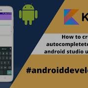 How To Create Autocompletetextview In Android Studio Using Kotlin