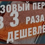 Экономим PTM7950 Как нанести термопасту с фазовым переходом в 4 раза выгоднее