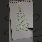 Cute Christmas Tree Drawing Christmas Merrychristmas Art