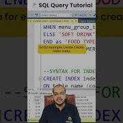 What Are Indexes In SQL Server And How Do They Work SQL Tutorial Day 19