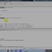 The Get Defined Functions Function In PHP