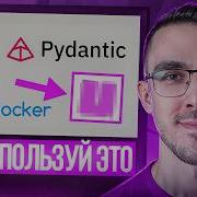 Актуальный стек Python разработчика 2026