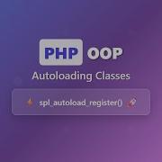 PHP OOP Autoloading Simplify Class Loading With Spl Autoload Register