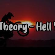 Rev Theory Hell Yeah Lyric Video