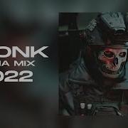 PHONK SIGMA MIX 1