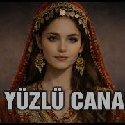 Gül Yüzlü Cananım Aşık Mahzuni Şerif Anısına Saygıyla Vocals By Elif Anadolu Rock Cover
