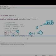 Using Increment And Decrement Operators In Java The Part 1