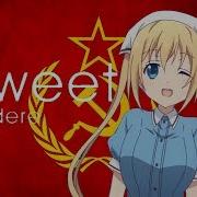 S Stands For Soviet Union