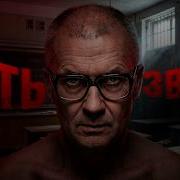 ЧИКАТИЛО КОТОРОГО ВАМ НЕ ПОКАЗАЛИ ВАНДР