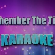 Jackson Michael Remember The Time Karaoke Lyrics