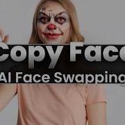 Copy Face для After Effects