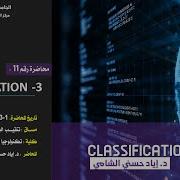 Data Mining Lecture 11 Classification 3
