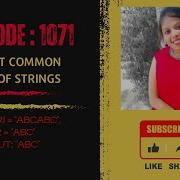 Leetcode 1071 Greatest Common Divisor Of Strings Codewithanusha