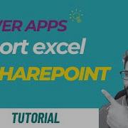 Импортируйте данные Excel в список SharePoint с помощью Power Apps Powerapps Sharepoint Excel