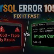 Исправлена ошибка 1050 42S01 Таблица уже существует в MySQL при импорте файла Sql