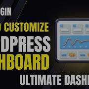 Как настроить панель управления WordPress с помощью плагина Ultimate Dashboard