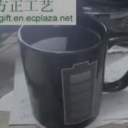 Heat Sensitive Battery Color Changing Porcelain Cup