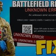 How To Fix Battlefield REDSEC An Unknown Error Occurred And Error Code 1 86001S ON PC