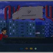 ПИЗДЕЦ Mp4